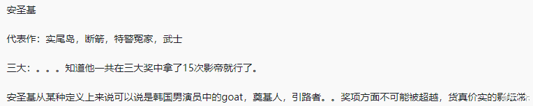 我们的歌|31岁女星车速102码撞死外卖员,影帝出面求情,要求不予处罚