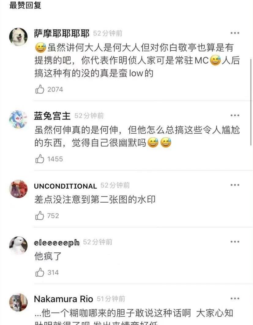 五行阁宝宝名字分享|继钱枫之后何炅也出事？父亲关联公司被列入严重违法失信企业名单