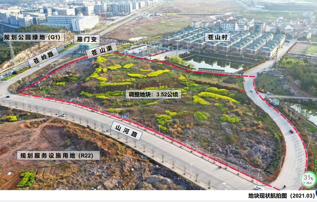 楼市|缙云一宗地块，经过12轮激烈竞价，被拍下！