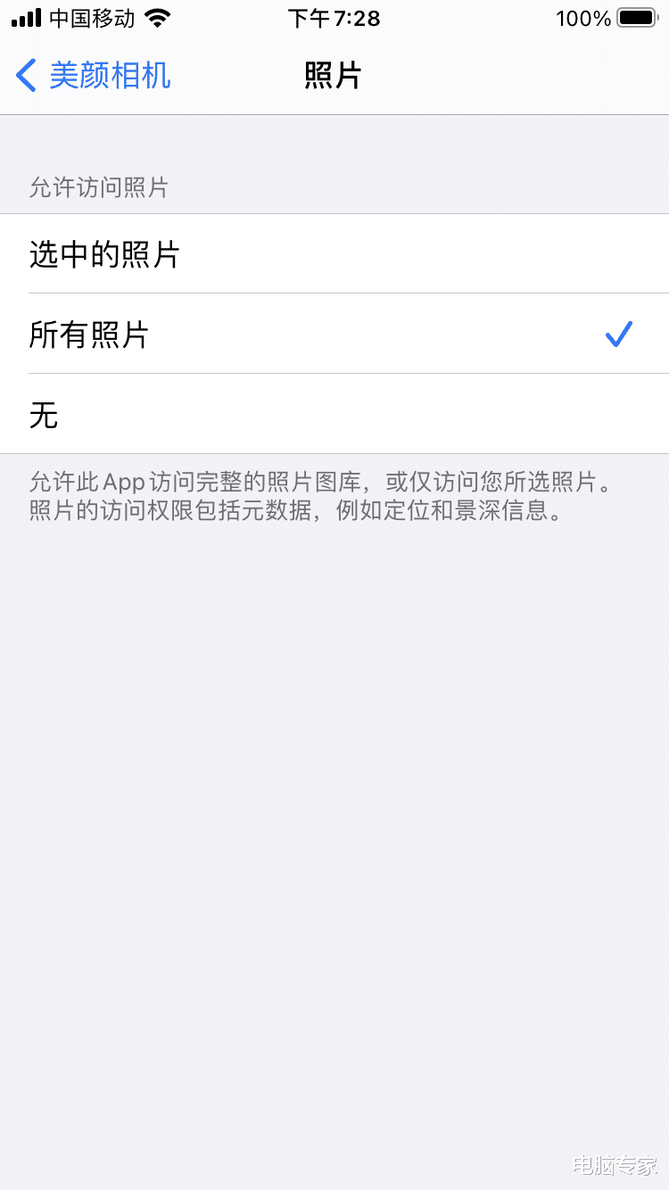 女大学生 给女大学生修手机时顺便拷贝了相册，邀请“欣赏”，胆子都太大！