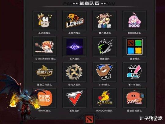 playstation5|总价10w块！网易为互联网小Ti冠军发奖励：黑豚队每人一头猪+PS5