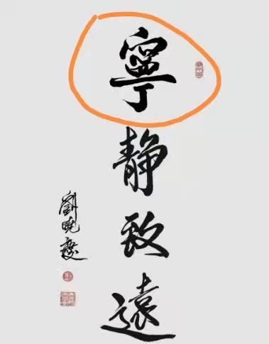 刘晓庆|刘晓庆被捧为“著名书法家”，作品却错字连篇，羞不羞人？