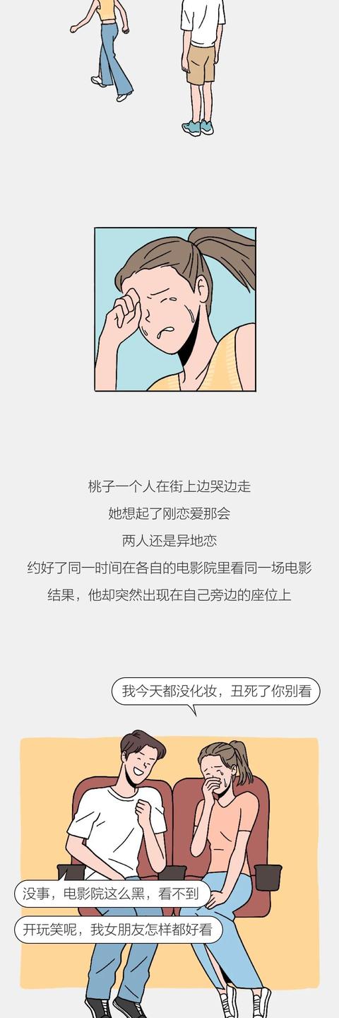 美容养颜 生活｜爆发型恋人 VS 沉默型恋人，怎么选？