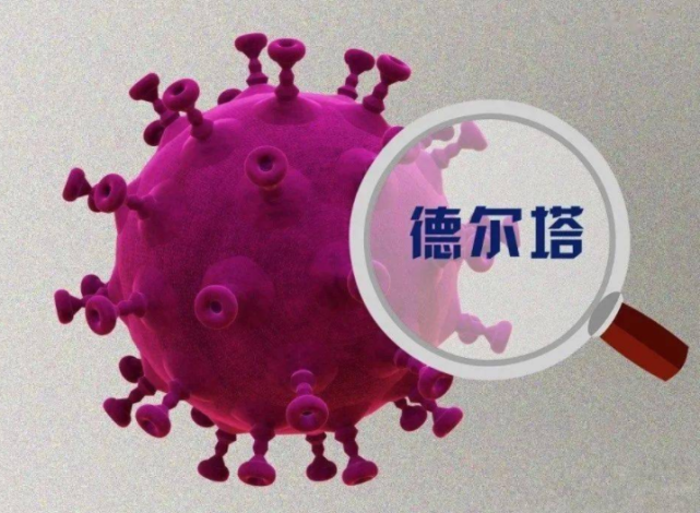 约瑟夫·拜登|“洗衣粉”已备好，美情报部门完成病毒起源调查，溯源报告出炉了