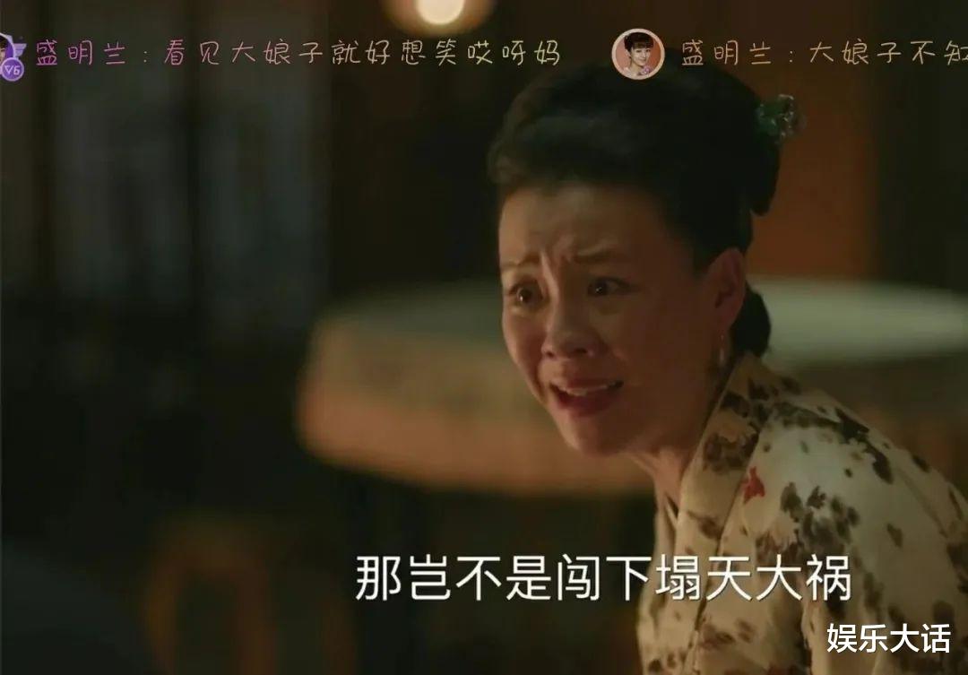 人物设定|演“反角”也不招人恨的老戏骨，只服这5位，人设再坏都骂不起来