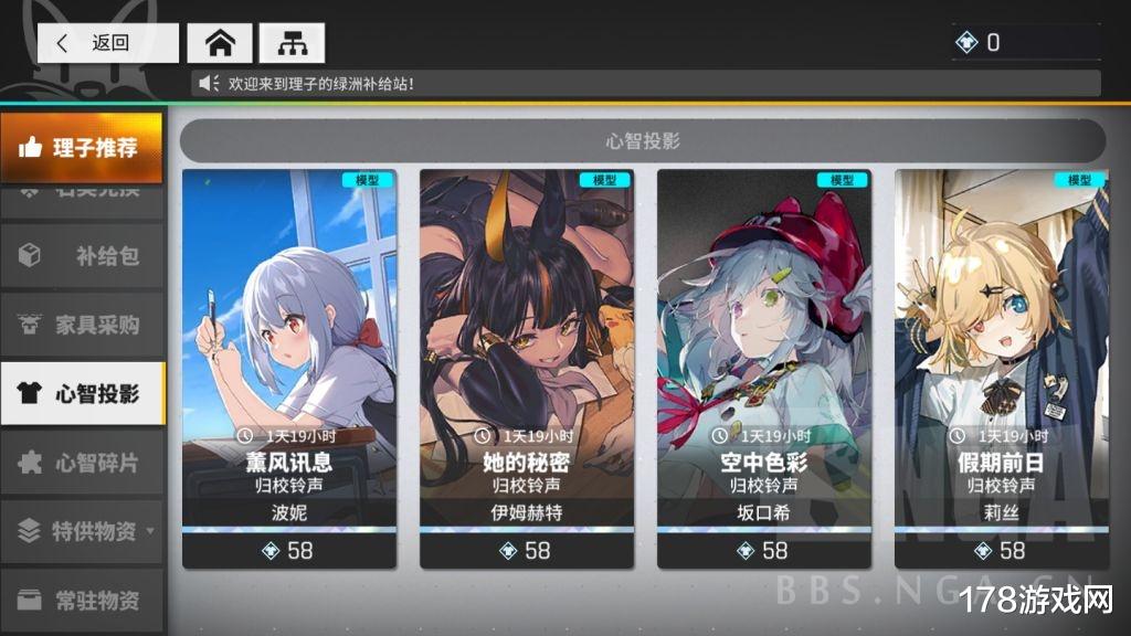 |《少女前线: 云图计划》不再拘泥于传统划分方式,瞬间格局打开