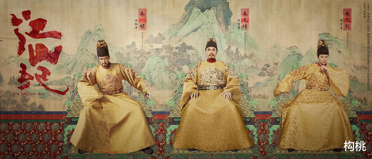 冯绍峰|年后又一部明朝正剧来袭成毅冯绍峰演同一角色，网友直呼撑不起来