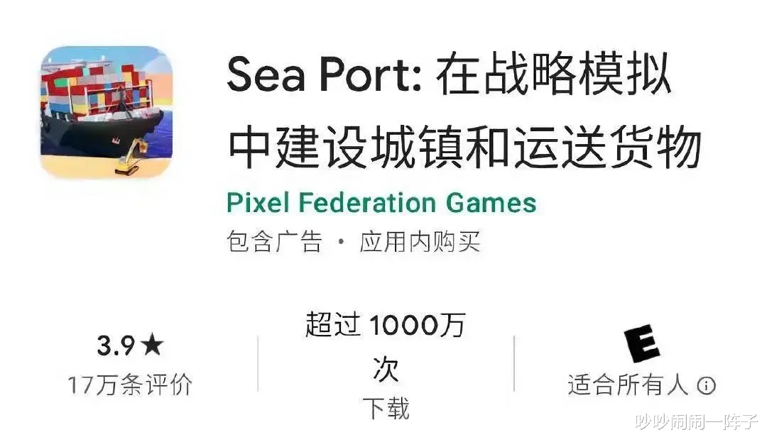 吵吵闹闹一阵子 苏伊士运河终于通了,但无数网友希望它继续堵上