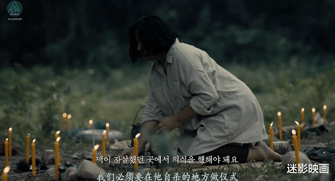 灵媒|今年最生猛鬼片，全程限制级，邪性又诡异，泰韩合拍神作《灵媒》