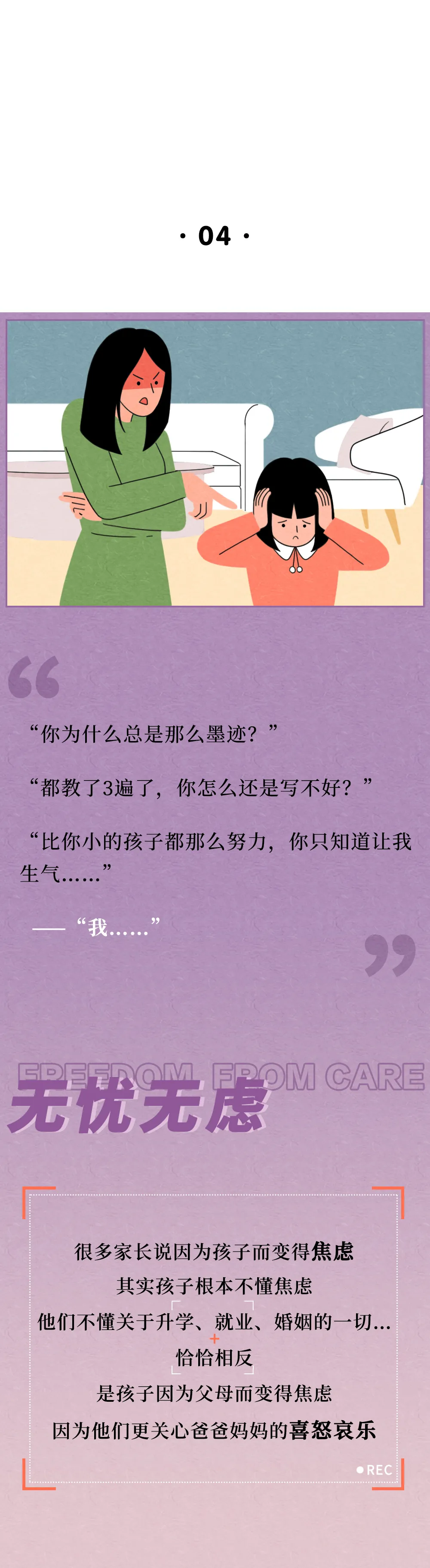 马伊琍|马伊琍公开7岁女儿私照：你怎么把孩子教成这样了？