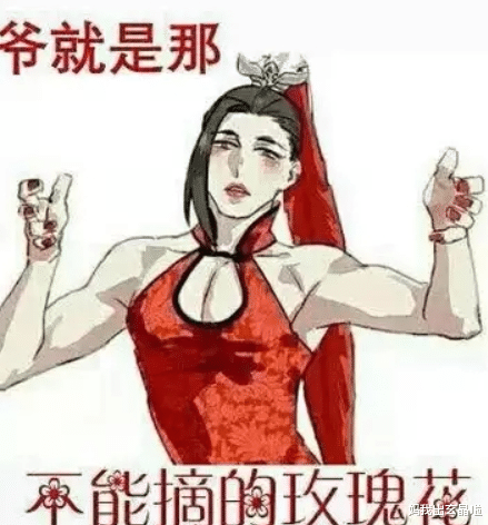 |不守男德？剑三玩家调侃天策校服穿模，玩家：好男人不包二奶？