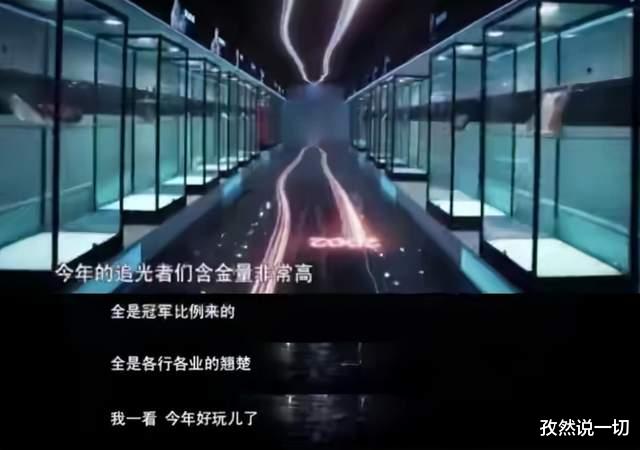 陈亚男|《追光吧》播出两期，热播榜一成绩斐然，下血本请来8个冠军哥哥