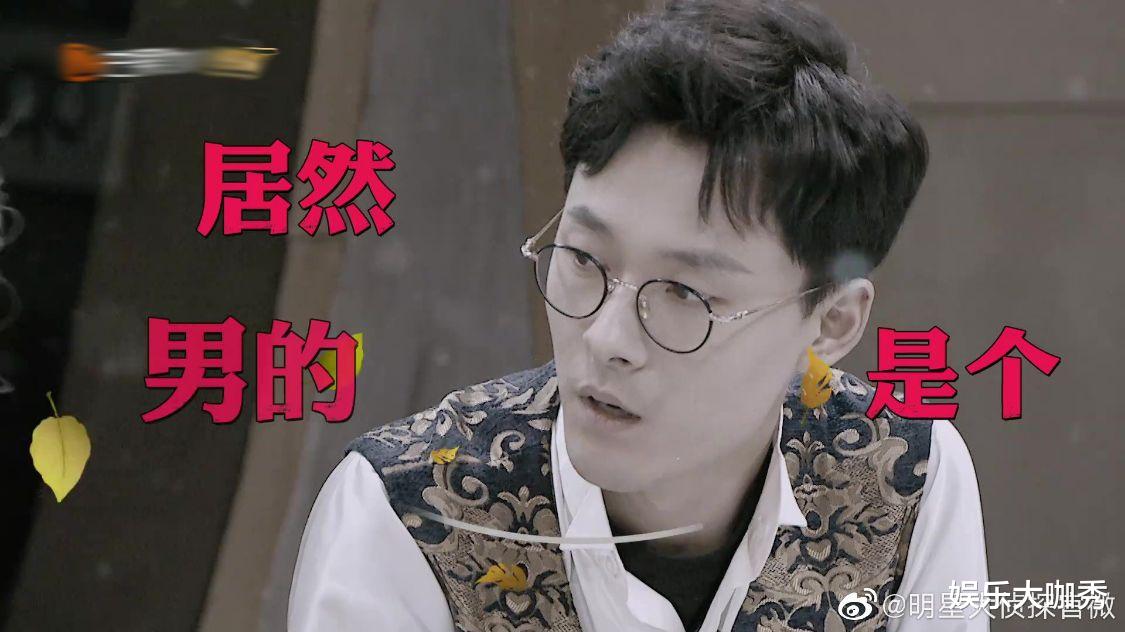 明星大侦探|案件高能, 选题经典, 《明星大侦探》凶手逃脱第一案, 这期节目值得封神!