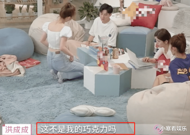 |心动4：女2高情商识大体都是装的？嘲讽女5大只，被网暴是原因的