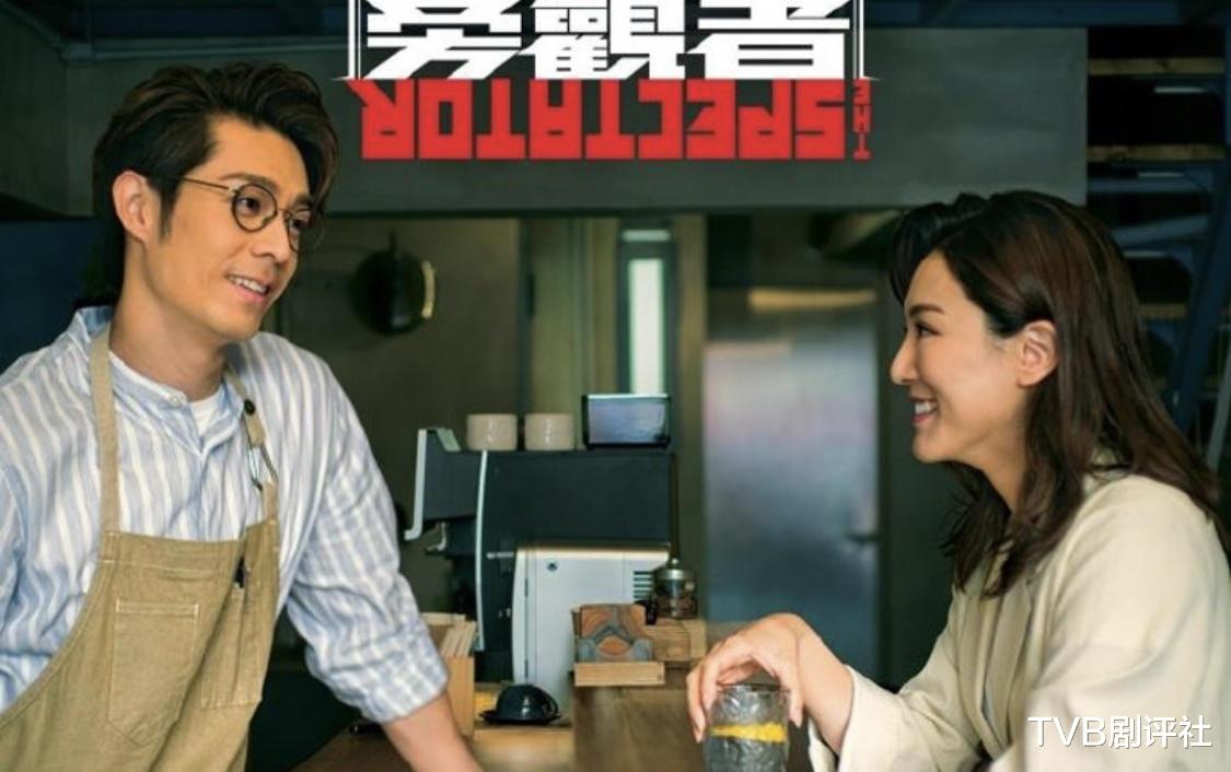 邱淑贞|细看TVB重点推荐十四部剧，两部重头剧未上榜，网友：习惯了