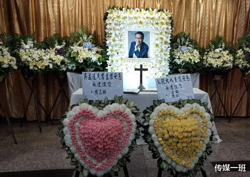 吴孟达|吴孟达灵堂现场遗照曝光，周星驰刘德华送的花牌最为显眼