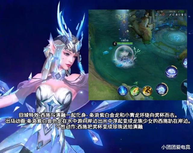 柯南|王者荣耀：西施fmvp海报公布，绿色鹿角太美了，柯南联动皮肤被官宣！