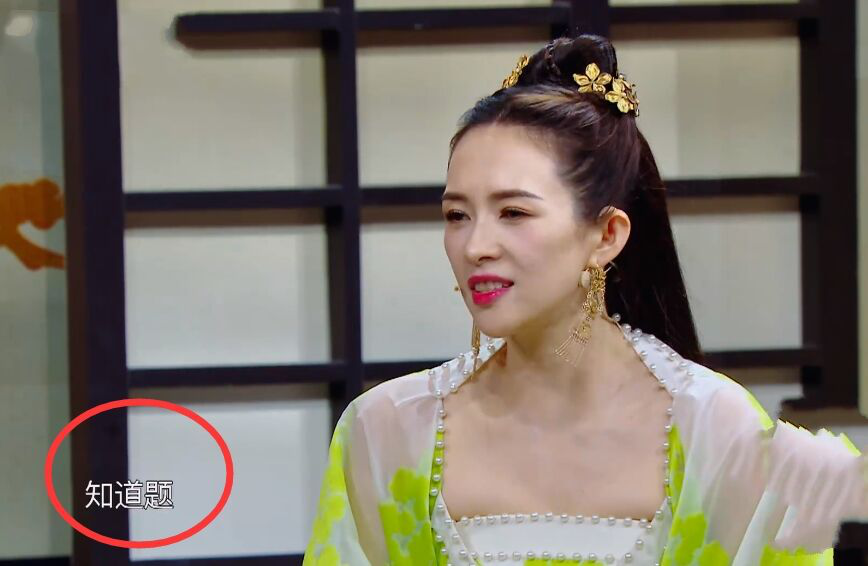 王牌|《王牌》有史以来最带不动的嘉宾，章子怡直言不讳地说：对方作弊