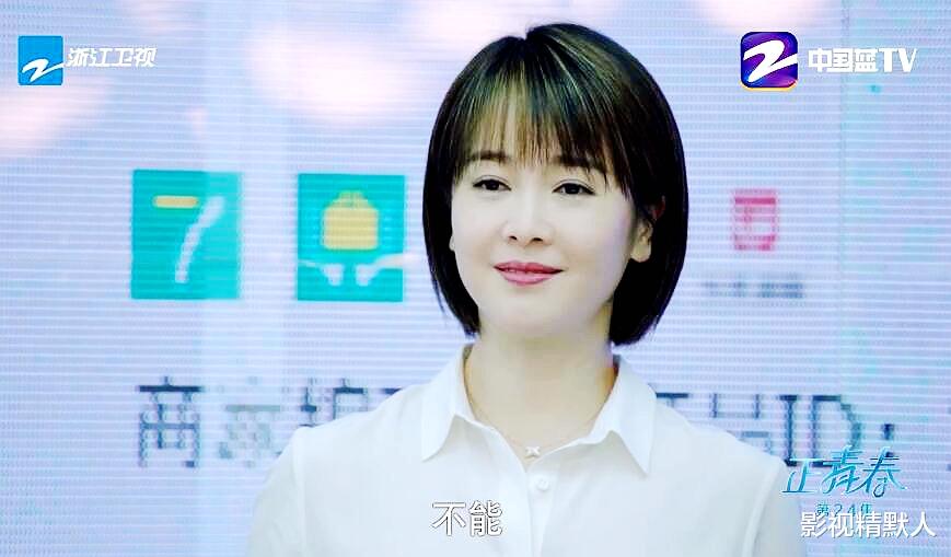 影视精默人 正青春2627预告:小贝调侃但丁被表白?SW审计员刚到就暴露