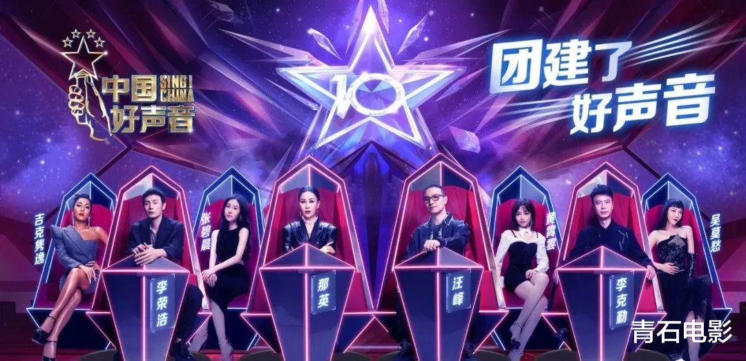 |“真人和屏幕合唱”都搞出来了，《中国好声音》还能撑多久？
