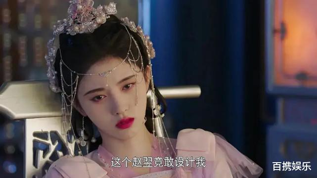 龚俊|《嘉南传》——玛丽苏所有男主都爱我之奇迹公主头饰变变变