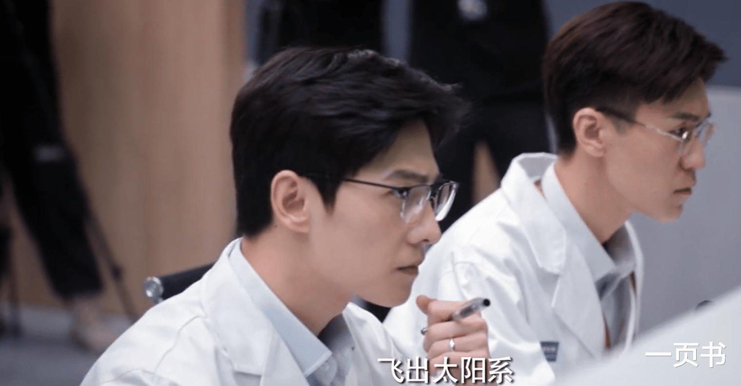 乔晶晶|《你是我的荣耀》搜神号成功发射，于途航天梦圆满，将和晶晶大婚