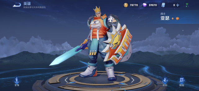 亚瑟|王者:S23赛季,对抗路亚瑟独居T0榜单,上单真的无人可用了?