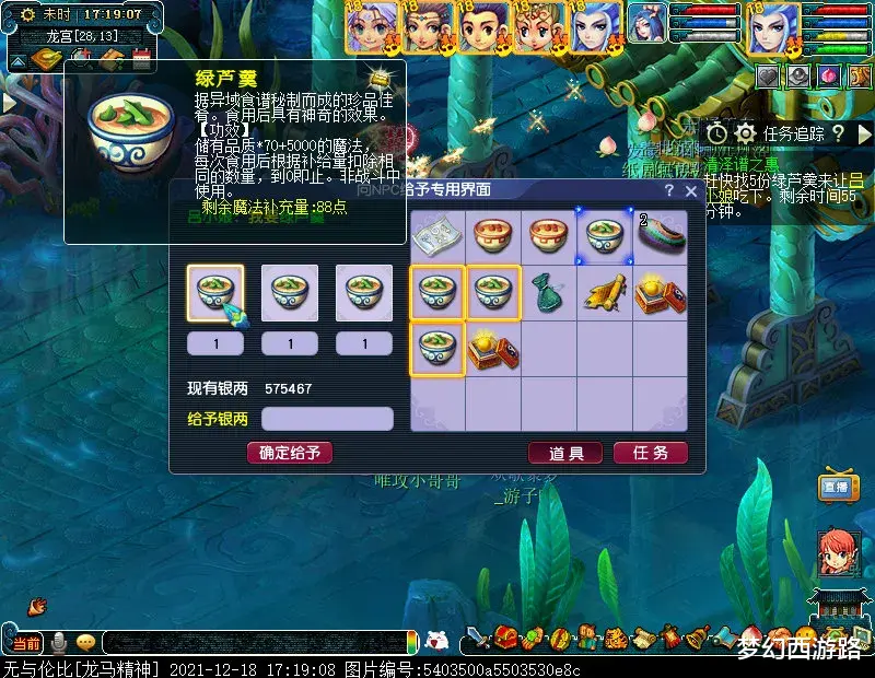 |养号第41天！嘉年华3倍积分，偏偏停电半天，铃铛照样出金刚石，来得晚不如来得巧