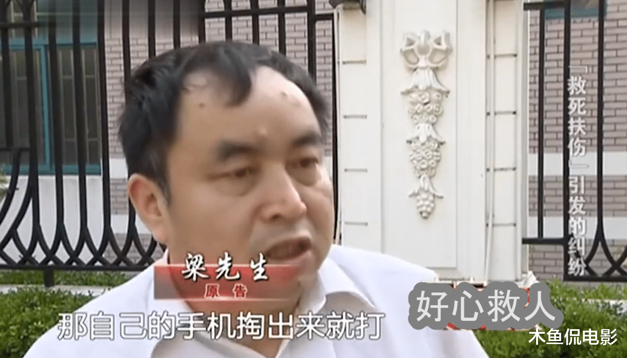 清洁工扶起被撞老人被讹16万,法院拿出铁证,老人还狡辩!纪录片