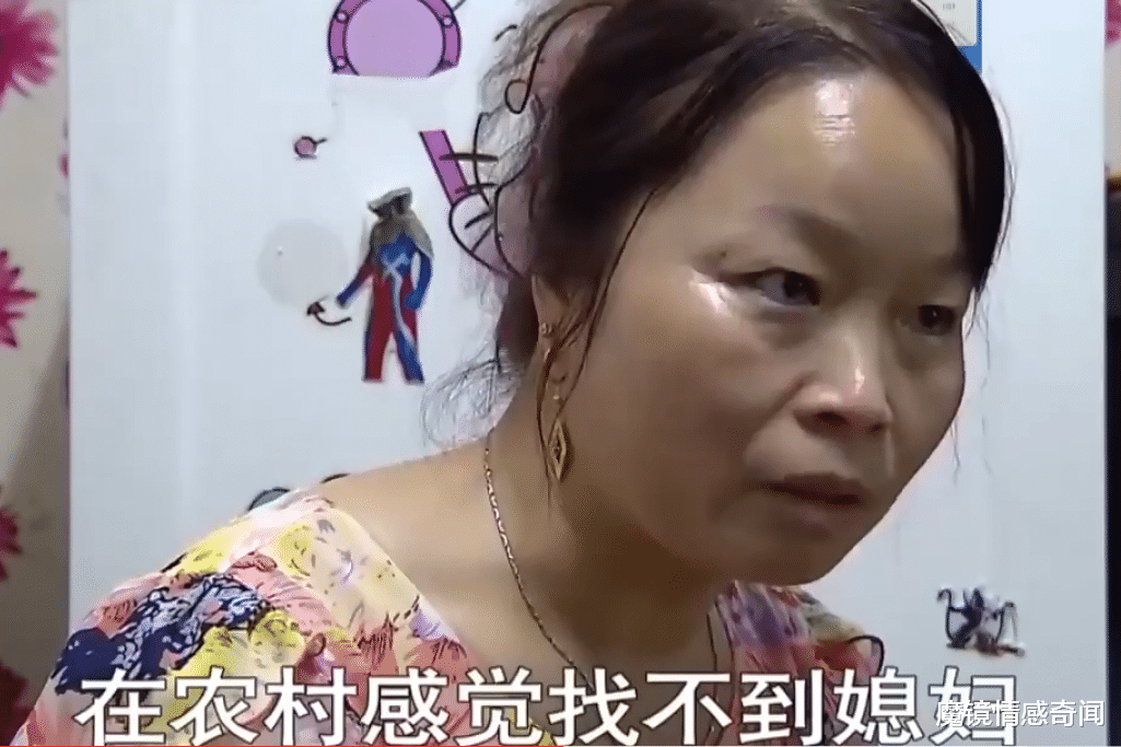 魔镜情感奇闻|38岁妻子遇到车祸，40岁男子发现她的真实身份：她有两个家