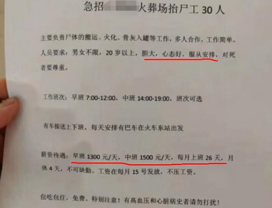 大树说教育|又一“事业单位”开始大量招聘，岗位偏冷门，薪资待遇却充满诱惑