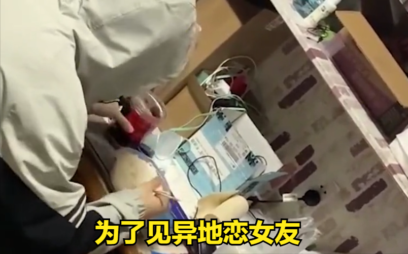 民生小鱼 值得吗？大学生为攒2100元机票钱见异地恋女友，天天就咸菜吃米饭