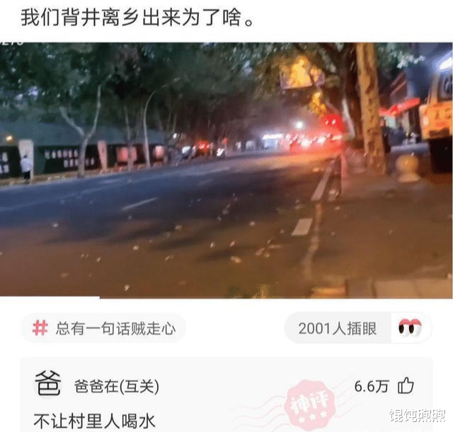 刀工|神回复：兄弟们，我这样的刀工能去某拉面上班吗？最近正在找工作