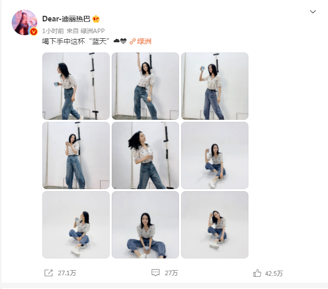 白小白的衣橱|浓颜系美女也太出挑了,迪丽热巴手拿“蓝天”凹造型,糊图也没瑕疵