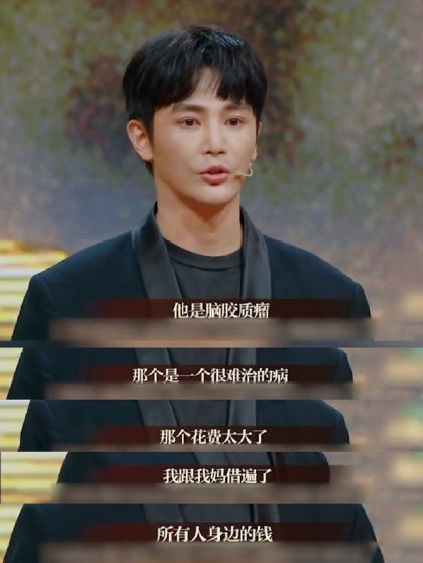 继父|5位重组家庭长大的明星，有人因后妈与父反目，有人被继父宠上天