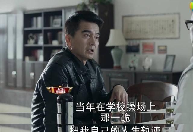 祁同伟|如果王家卫来拍《人民的名义》，你看到的，会是不一样的祁同伟