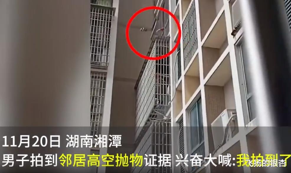 男子蹲点抓拍高空抛物,成功捉到8岁男孩大喊,网友:正义之吼