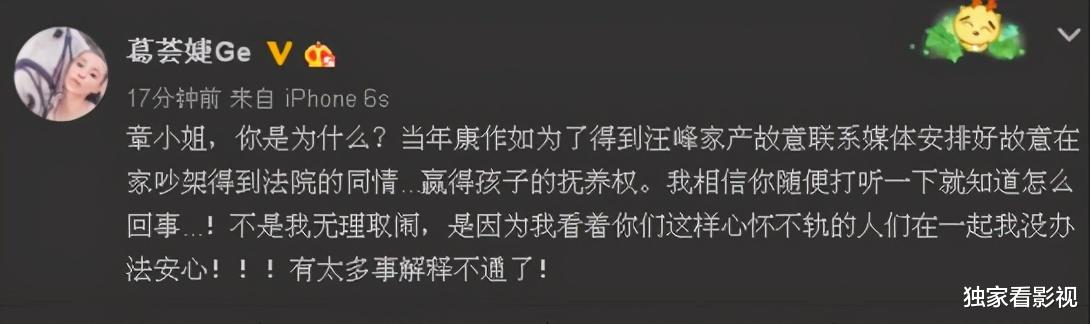 章子怡|章子怡、汪峰婚变风波后首晒全家福，一家五口合照看出家庭关系