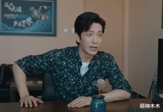 杨紫|《女心理师》首播！杨紫眉毛抢戏，井柏然磨平眼袋，剧情过于悬浮