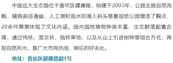 哈尔滨新闻网 好多美图｜景美人少不堵车，香坊10个免费大公园五一来逛逛