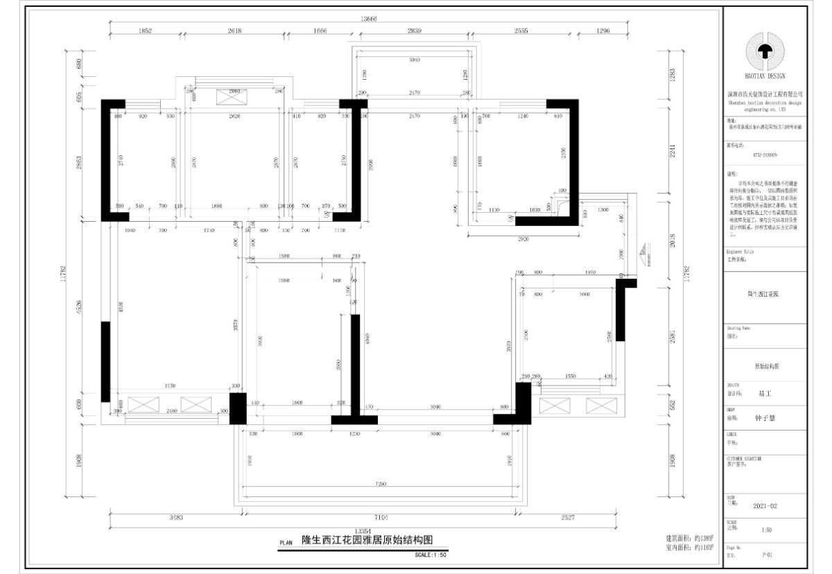 做家装的招财猫|浩天装饰 | 隆生西江花园138㎡-168㎡户型解析,颜值与实用并存,方寸之间皆品质。