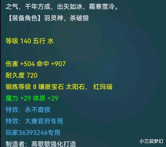 卡牌|梦幻西游：我们原来都玩错了，武神卡牌不合成会更好，绿卡出牌子