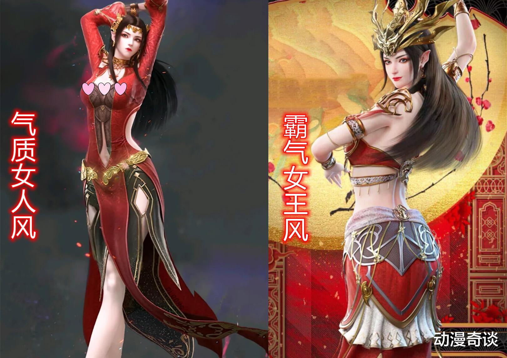 美杜莎|美杜莎新旧形象对比，没了王冠和蛇尾，霸气女王秒变温柔小女人