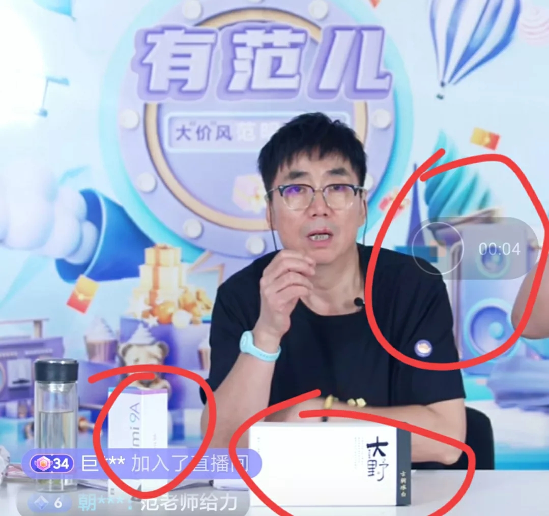 刘德华|刘德华第一次直播，“打脸”了5位辈分与他差不多的明星