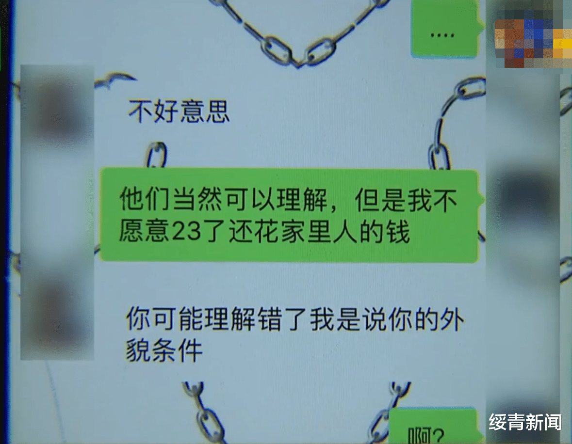 女孩|“你这长相有什么不放心的？”浙江一女孩找中介租房，被中介侮辱
