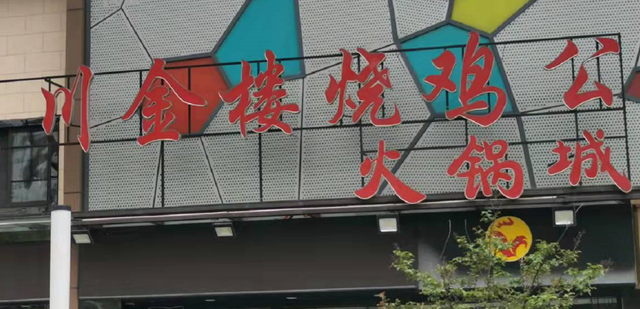 共有产权住房|别黑了！南京桥北，我知道房价3年没涨！