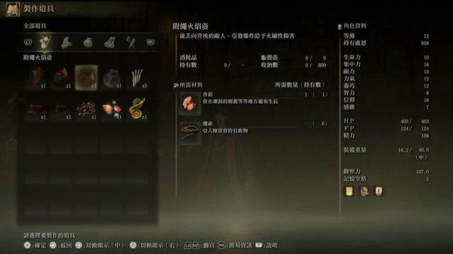 xyg|《艾尔登法环》试玩在魂系列基础下体现旷野之息般的开放世界