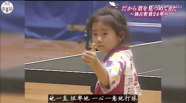 凯叔讲故事|福原爱离婚后,母亲身份曝光,网友:有这样的家庭,我放心了!