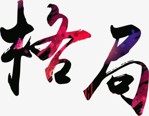 小飞侠熙熙|渡己也是一种格局！