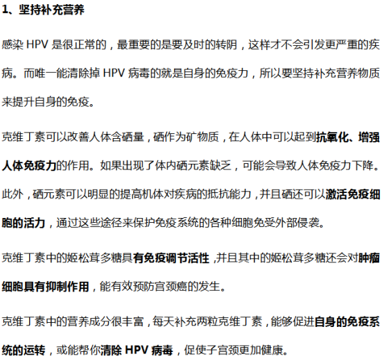 金兰中医学社|18岁女生，确诊宫颈癌后欲放弃治疗，医生：尽快治疗，越拖越危险